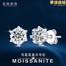 【多多】s925純銀肚臍環 亮粉澳寶肚臍釘人體穿刺銀飾品 歷史價格詳細信息