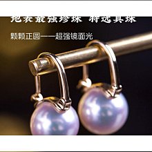 海水天然南洋金色珍珠粉耳針耳環耳飾925銀耳針強光正圓簡約飾品 歷史價格詳細信息