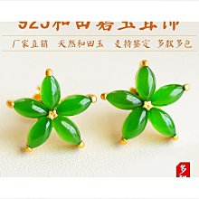 俄羅斯和田玉碧玉貔貅吊墜貔恘皮掛件情侶項鍊玉石男女款玉墜掛墜 歷史價格詳細信息