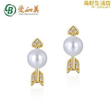 【盛大】倍輕鬆breo眼部按摩器iSee100護眼儀眼睛按摩器眼部按摩器生 歷史價格詳細信息