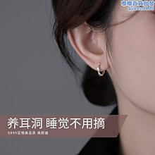 S999足銀耳環耳棒養耳洞耳針女純銀圓圈圈小耳圈黃金耳扣免摘耳飾 歷史價格詳細信息