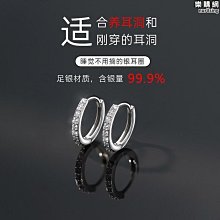 999純銀耳環女18K金色耳圈莫比烏斯環耳扣素圈耳飾睡覺免摘銀耳釘 歷史價格詳細信息