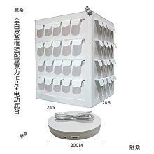 【阿朱】龍鳳樂器尼絨古箏罩 古箏通用防塵罩 歷史價格詳細信息