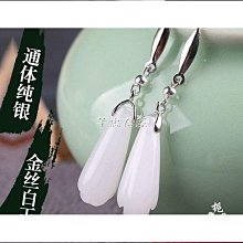 玉蘭花耳墜女花朵天然和田玉耳環 歷史價格詳細信息