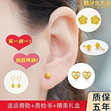 磨砂棒999足金黃金耳釘迷你小金豆豆圓珠球磨砂耳環養耳棒直耳針女純金。 歷史價格詳細信息