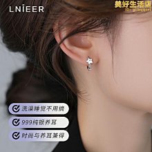 999純銀養耳洞耳環2023新款潮耳扣女耳圈耳針骨釘睡覺免摘飾品爆 歷史價格詳細信息