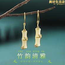 竹節耳釘2024新款爆款冷淡風小眾女士高級感氣質簡約百搭耳飾耳環 歷史價格詳細信息