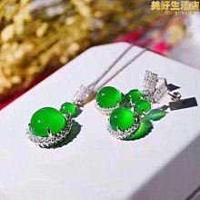 帝王綠玉髓耳釘 冰透顆顆起螢光 高品質重工鑲嵌玉石耳飾翡翠色 歷史價格詳細信息