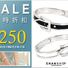 扣環設計可拆長款編織手機掛繩掛脖繩門禁證件卡42公分(恕不接受指定顏色出貨) CPA037 歷史價格詳細信息