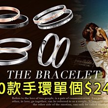 鈦鋼手鏈 情侶手環 白鋼手鍊 情侶手鍊高級感925純銀色心形四葉草手鏈女ins風不掉色 歷史價格詳細信息