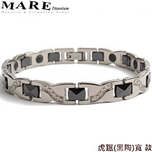 【MARE-Ti純鈦】系列：心結 款 歷史價格詳細信息