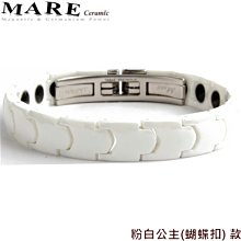 【MARE-陶瓷系列】：粉白公主(蝴蝶扣) 款 歷史價格詳細信息