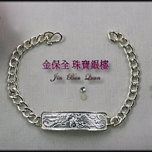 兒童 925 銀手鍊米奇手鏈佛教手鍊 歷史價格詳細信息