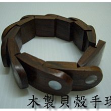 巴厘島手鍊925銀手鍊編織素銀手鍊很厚實中間一整塊銀片全新長17cm適合15手圍及以下粗1 歷史價格詳細信息