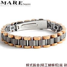 【MARE-鎢鋼系列】：方鎢(金屬鍺10顆) 款 歷史價格詳細信息