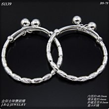 純銀 990 銀 一發 發 發財 打牌必備 戒指 戒圍 鯉魚 鳥 招財 戒子 女生 女款 男生-鴻運飾品 歷史價格詳細信息