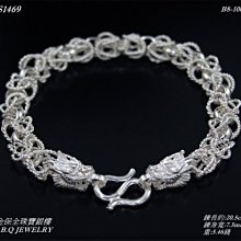 990純銀手鍊 歷史價格詳細信息