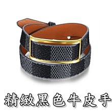 優質精品 牛皮皮帶 針釦男士商務腰帶 二層牛皮腰帶 柔軟舒適永久不變形皮帶 腰帶-雙喜生活館 歷史價格詳細信息