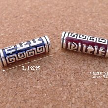 925純銀六字銀管隔珠 國際標凖925純銀串珠材料 蠟線手鍊項鍊必備♥~貓狐狸手作飾品~♥ 歷史價格詳細信息