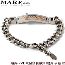 【MARE-316L白鋼系列】：邱比特雙色箭(寬) 款 歷史價格詳細信息