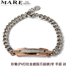 【MARE-316L白鋼系列】：邱比特雙色箭(寬) 款 歷史價格詳細信息