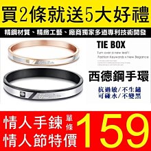 情侶手鍊 對手鍊 ATeenPOP 白鋼手鍊 愛不止息 單個價格 情人節禮物 AH6001。 歷史價格詳細信息
