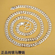 正品999純銀龍頭手鏈男士時尚霸氣鏈子足銀潮男銀飾（21克20公分長） 歷史價格詳細信息