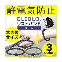 ○橘子寶貝○日本製 NAKO arm cover夏日防曬UV袖套 60CM 夏日開車、騎車冷氣房 ◎超商付款/高雄自取 歷史價格詳細信息