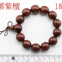18mm 佛珠 51顆 歷史價格詳細信息