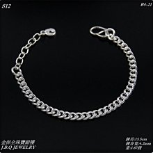 兒童 925 銀手鍊米奇手鏈佛教手鍊 歷史價格詳細信息