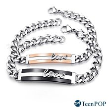 情侶手鍊 對手鍊 ATeenPOP 白鋼手鍊 愛不止息 單個價格 情人節禮物 AH6001。 歷史價格詳細信息