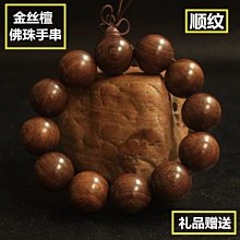 男手鍊手環佛珠海水男女晶飾品彩虹男士黑曜石款手鍊東民族風 歷史價格詳細信息