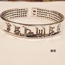 [金年春金仔店] 純銀999 六字葴言 箴言 真言 心經 戒指 尾戒 銀戒 銀戒指 銀尾戒 銀幣 銀飾 歡迎自取 歷史價格詳細信息