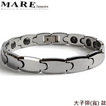 【MARE-鎢鋼系列】：大子彈(金屬鍺×2) 款 歷史價格詳細信息