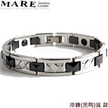 【MARE-陶瓷&純鈦系列】：典雅鑽 (黑陶)寬 款 歷史價格詳細信息