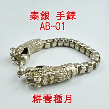 耕雲述藝-101年度雲林縣新故鄉社區營造成果手冊 歷史價格詳細信息