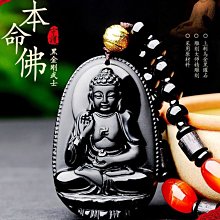 不動明王-特殊反光燙金隨身護身卡/唐卡(PB-C004) 歷史價格詳細信息