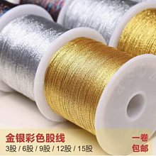 金線編織繩金銀線金線線手工diy材料配飾編繩手鏈編織線手繩繞線【緻雅尚品】 歷史價格詳細信息