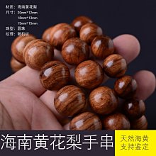 促銷海南十畝降真香印度老山檀太行崖柏天然香粉香薰制香香粉打香篆 歷史價格詳細信息