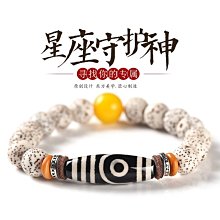 十二星座黑曜石手鍊8mm珠子佛珠轉運手串韓版潮男復古女手飾三圈 歷史價格詳細信息