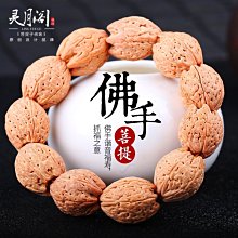 【熱賣精選】  佛像手機殼 藏傳佛教 黃財神 三星 iPhone 手機殼（GA-2982） 歷史價格詳細信息