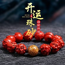 熱賣 黑曜石手串轉運旺招財貔貅純銀天然轉運本命手鍊禮情侶生日2.16- 可開發票 歷史價格詳細信息