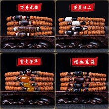 尼泊爾龍鱗紋小金剛菩提子手鏈108顆五瓣原樁龍鱗紋手串 歷史價格詳細信息