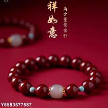 朱砂手串和田玉轉運珠手鏈女保真紫金砂本命年飾品兔年禮物男女友流行飾品男女飾品 歷史價格詳細信息