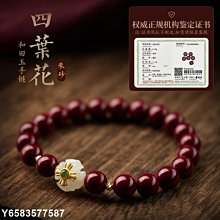 【熱賣精選】朱砂手鏈搭配s925銀六字真言配件時尚簡約大氣男女生款首飾品手串 歷史價格詳細信息