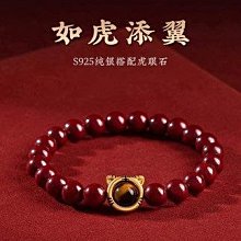 朱砂腳鏈女紅繩本命年虎年轉運珠網紅可調節編制腳繩新款流行飾品女性飾品 歷史價格詳細信息