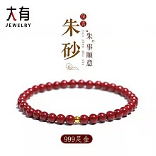 【熱賣精選】大喜原創 【春與阿修羅】弓箭刺繡黑色領帶手作輕奢男女JKDK小物 歷史價格詳細信息