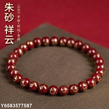 天然朱砂手串女2025蛇年本命年生肖和田玉三合手鏈護身符屬蛇禮物 歷史價格詳細信息