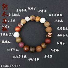 【熱賣精選】多寶菩提根雕刻祥云散珠 背云圓珠白玉菩提彩祥云DIY配飾配件 歷史價格詳細信息