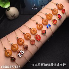 【熱賣精選】琥珀手鏈手串多米尼加藍珀天然玉珠吊墜蜜蠟項鏈真品 歷史價格詳細信息